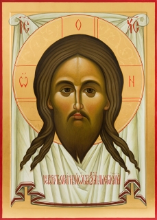 Спас Нерукотворный