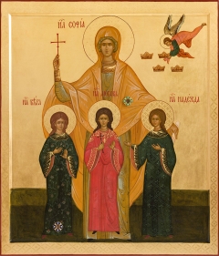 Мученицы Вера, Надежда, Любовь и София