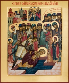 Мученики Юрьевские