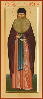 Преподобный Максим Грек