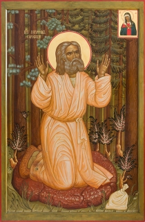 Преподобный Серафим Саровский