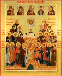 Собор святых покровителей охотников и рыболовов