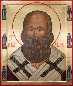 Святитель Игнатий Ставропольский (Брянчанинов)