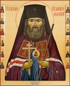 Святитель Иоанн Шанхайский и Сан-Францисский