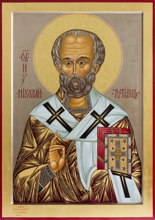 Святитель Николай Чудотворец