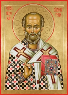 Святитель Николай Чудотворец