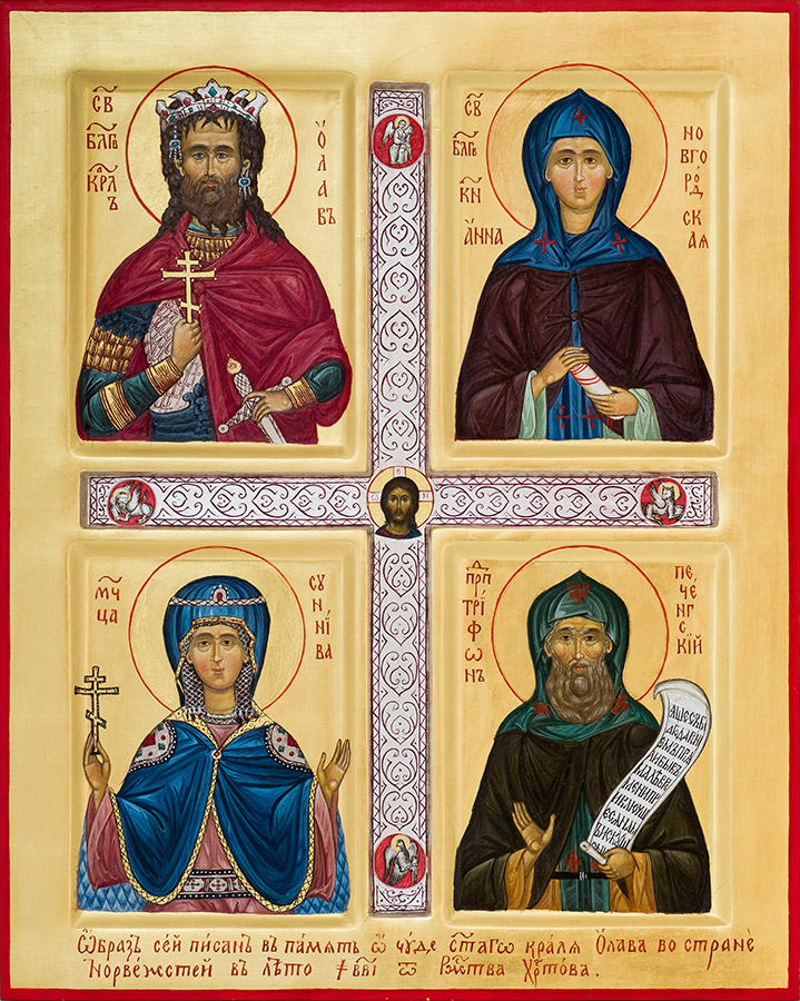 Семейная икона